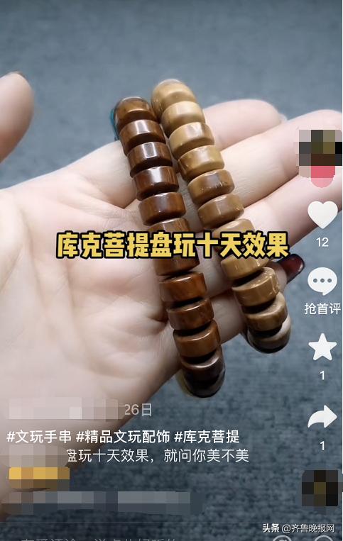 当下流行的直播平台解析，用户数量众多的直播平台是哪家？